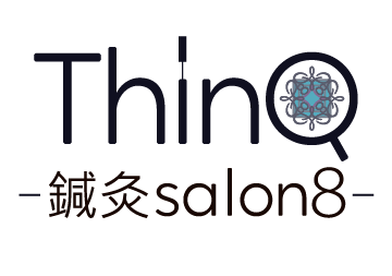 ThinQ/鍼灸salon8